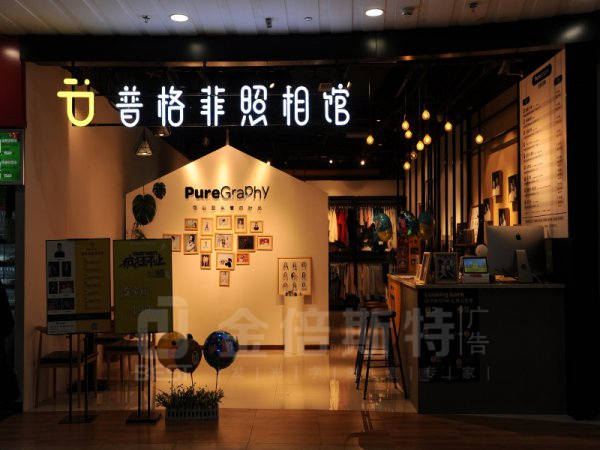 樹脂字